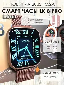 Смарт часы 8 серии Smart Watch 8