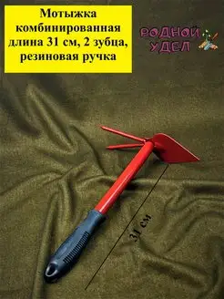 Полольник