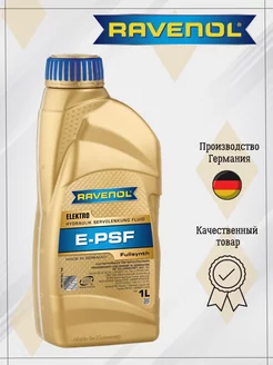 Жидкость для ГУР Elektro-Hydraulik E-PSF Fluid 1л