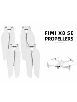 Лопасти для дрона FIMI X8 SE(4шт)