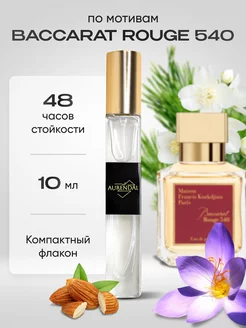 Духи Baccarat Rouge 540 10 мл