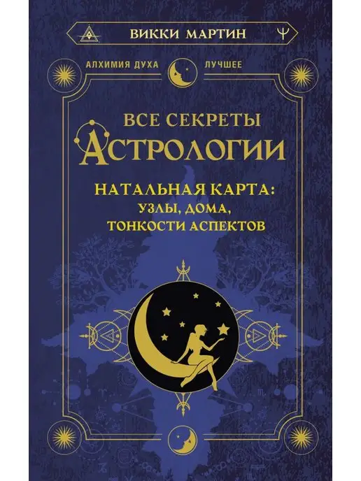 Святая родина моя\