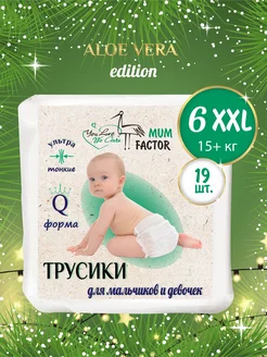 Подгузники трусики 6 размер XXL 15+ кг 19 шт. ультратонкие