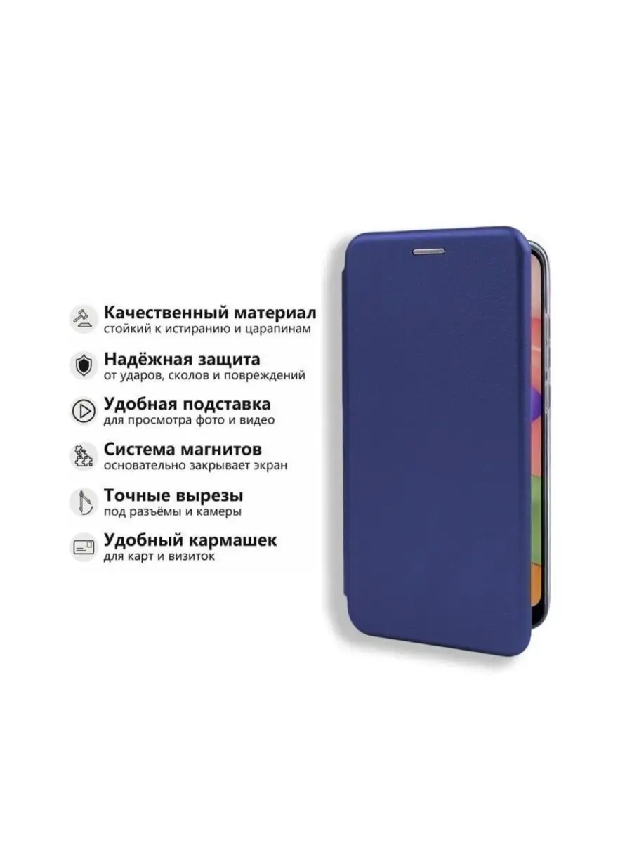 Чехол книжка для инфиникс. Infinix Smart 6 чехол книжка. Чехол книжка для Инфиникс not 30. Инфиникс хот 30 i синий чехол книжка. Чехол на телефон Infinix Smart 6.