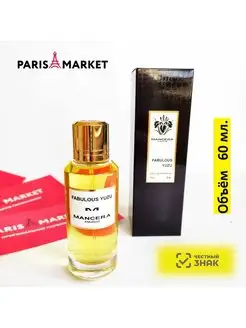 Fabulous Yuzu EDP 60 ml парфюмерная вода Сказочный Юзу