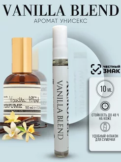 Духи Масляные Vanilla Blend Ванилла Бленд 10 мл