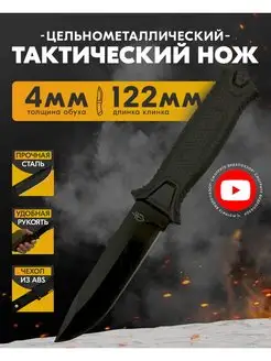 Нож тактический Gerber туристический Гербер