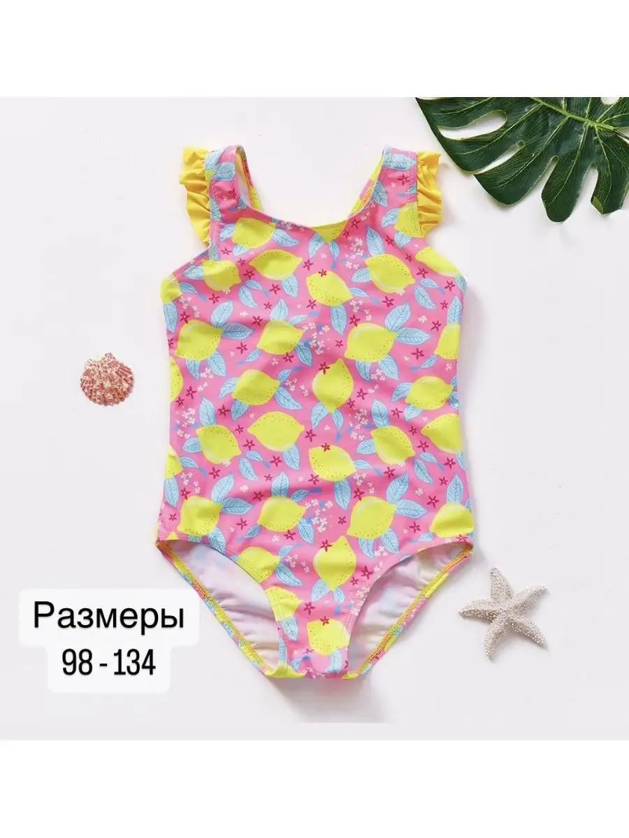 Mikolio Слитный купальник