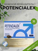 Potencialex для потенции, бад бренд Потенциалекс продавец Продавец № 672741