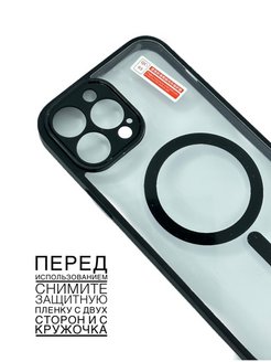 Пленка 14 pro max