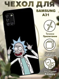 Чехол на Samsung A31 силиконовый с принтом Рик и Морти