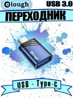 Переходник type-c usb 3.0, OTG