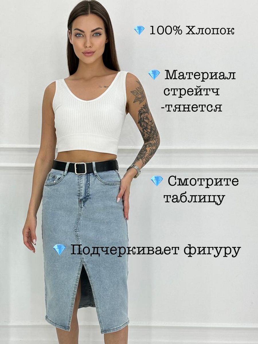 Юбка миди джинсовая с разрезом спереди Olimp.Fashion 163149432 купить в  интернет-магазине Wildberries