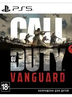 Игра Call of Duty Vanguard для Sony Playstation PS4 PS5