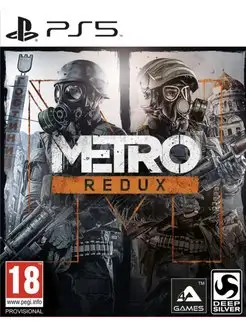 Metro Redux PS4 PS5 Русская версия