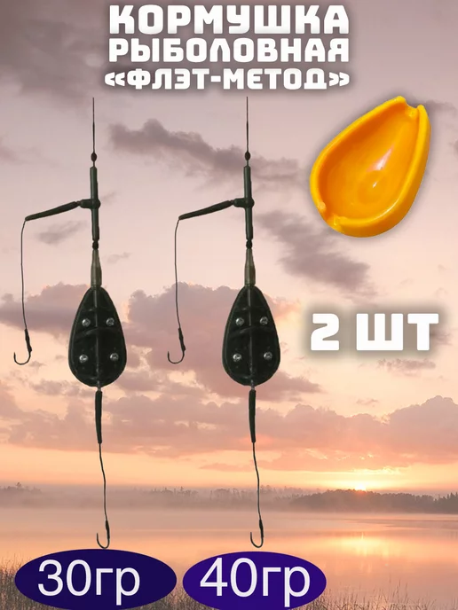 Видео о рыбалке на флэт методе - советы и рекомендации для успешного лова