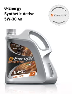 Масло моторное SYNTHETIC ACTIVE 5W-30 Синтетическое 4 л