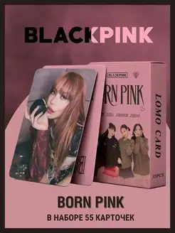 Карточки blackpink Born pink карты блэкпинк k-pop кпоп