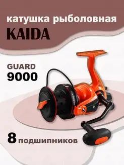 Катушка GRD 9000 рыболовная карповая