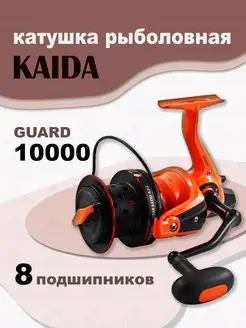 Катушка GRD 10000 рыболовная карповая