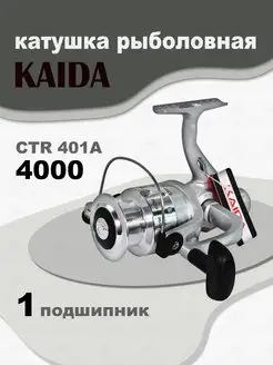 Катушка CTR-401A 4000 рыболовная спиннинговая