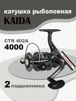 Катушка CTR-402A 4000 рыболовная спиннинговая