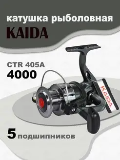 Катушка CTR-405A 4000 рыболовная спиннинговая