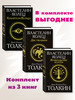 Толкин.Властелин Колец.Комп. из 3 кн.Хранители Кольца.Две бренд Издательство АСТ продавец Продавец № 1197229