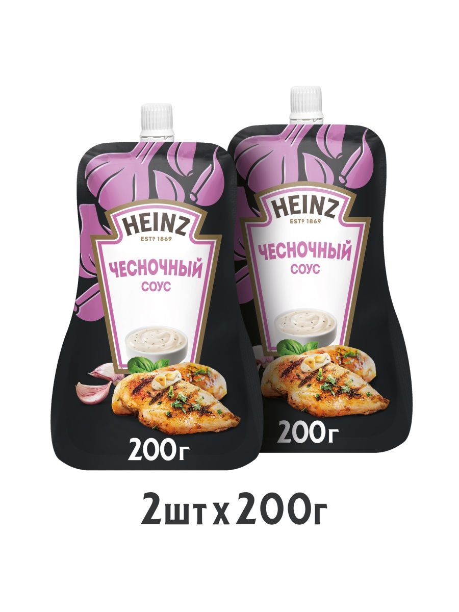 heinz соус для пиццы фото 63