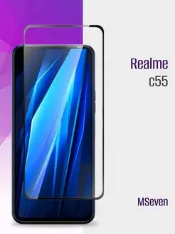 Защитное стекло на Realme C55 Рилми С55