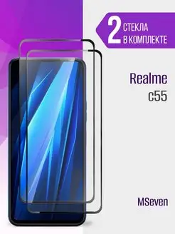 Защитное стекло на Realme C55 Рилми С55