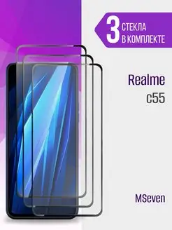 Защитное стекло на Realme C55 Рилми С55