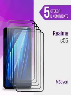 Защитное стекло на Realme C55 Рилми С55