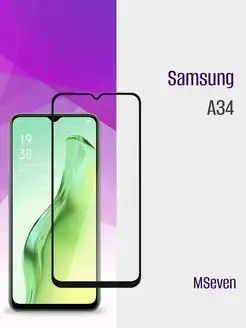 Защитное стекло на Samsung A34 5G прочное на экран