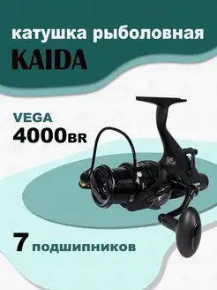 Катушка VEGA VEG 4000BR рыболовная с байтранером