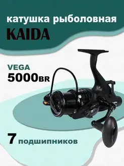 Катушка VEGA VEG 5000BR рыболовная с байтранером