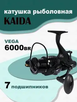 Катушка VEGA VEG 6000BR рыболовная с байтранером