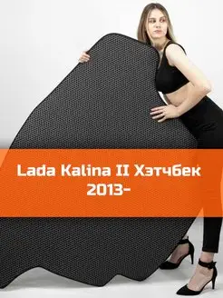 EVA коврик в багажник Lada Kalina 2 хэтчбек 2013-н.в