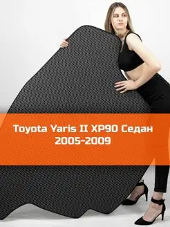 EVA коврик в багажник Toyota Yaris 2