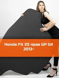 EVA коврик в багажник Honda Fit 3 GP, GK 2013-н.в