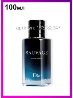 DIOR Sauvage Eau De Parfum