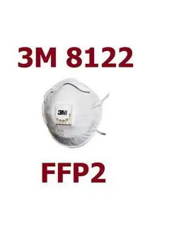 Респиратор с клапаном FFP2 3M 8122 - 1шт