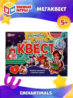 Настольная карточная игра квест Enchantimals мегаквест