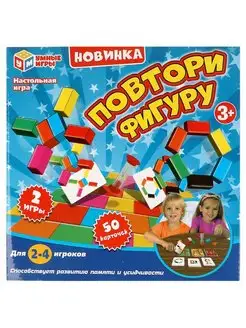 Развивающая настольная игра Повтори фигуру