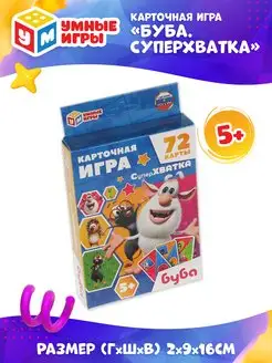 Карточная настольная игра Буба Суперсхватка