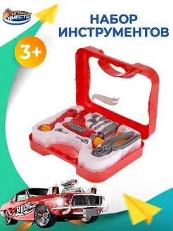 Набор инструментов детский Hot Wheels в кейсе