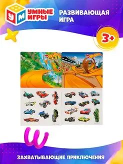 Развивающая настольная игра на магнитах Hot wheels