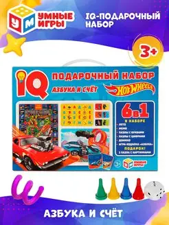 Настольные игры подарочный набор 6 в 1 Hot Wheels