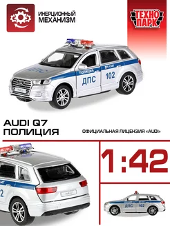 Полицейская машина металлическая джип Audi Q7