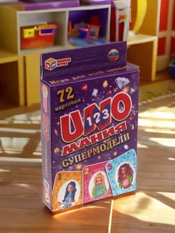 Настольная карточная игра для девочек Uno Супермодели